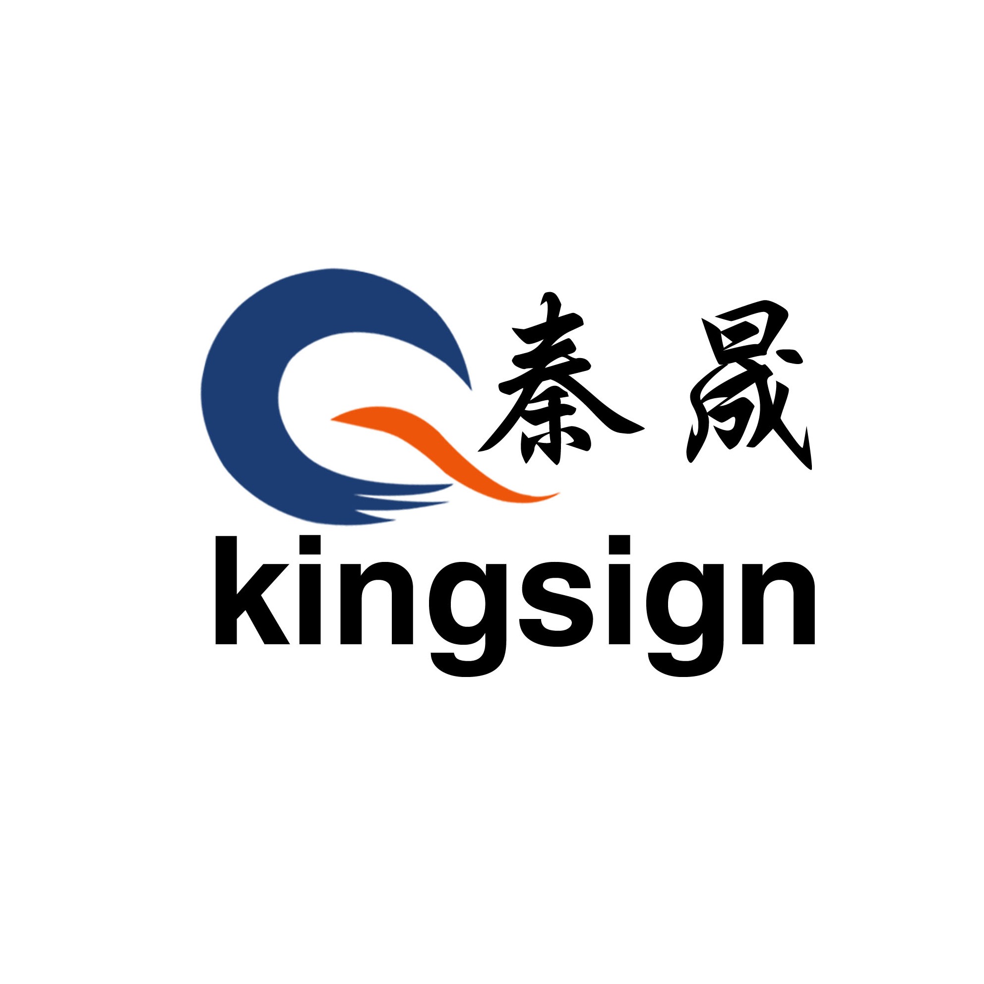 上海秦晟国际贸易有限公司