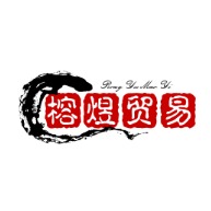 广州榕煜贸易有限公司 - 公司logo
