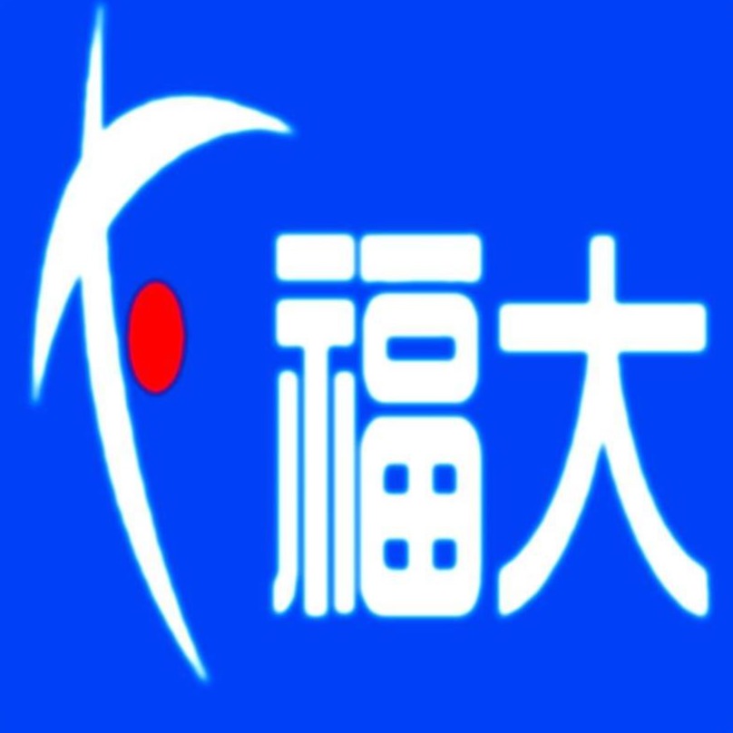 上海福羽大智能设备有限公司