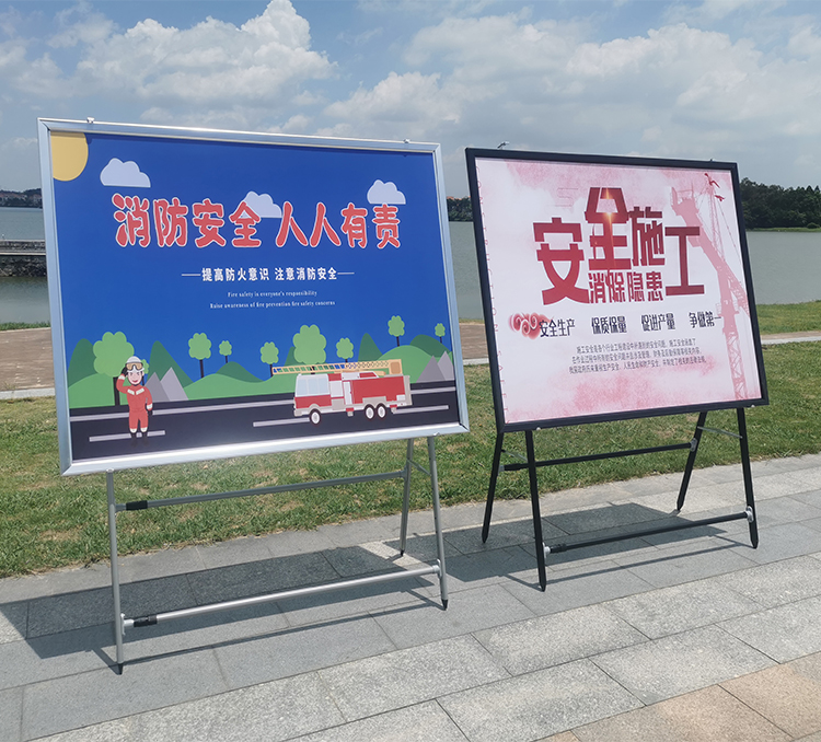 文体活动展示架子商场立式落地式广告牌宣传栏户外折叠海报公示栏