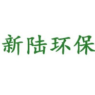 江西新陆环保科技有限公司