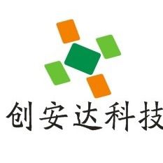 深圳市创安达科技有限公司