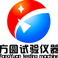 济南方圆试验仪器有限公司