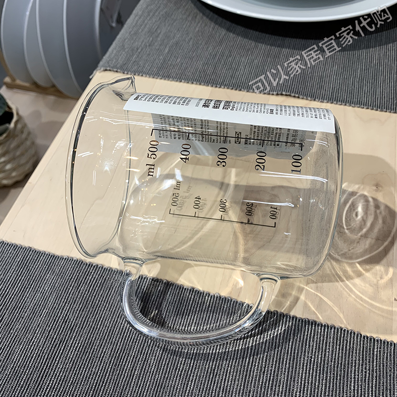 宜家IKEA瓦达恩量壶耐热玻璃量杯刻度杯500毫升1000ml烘焙奶泡壶