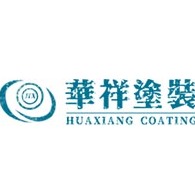 杭州华祥涂装设备有限公司
