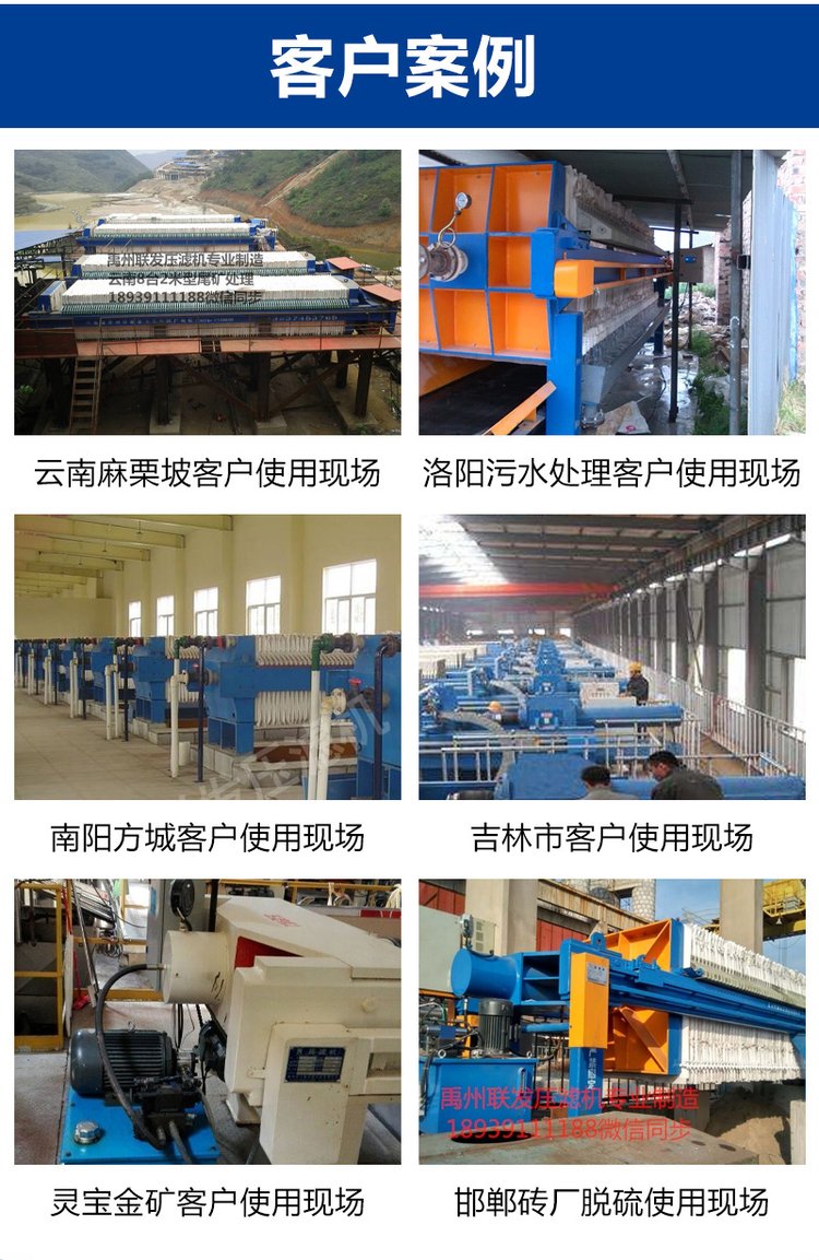 Sludge solid-liquid separation equipment 1250 type, 250 square meters, 500 square meters, sand washing sewage treatment equipment