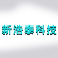 江苏新浩泰科技开发有限公司
