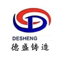 泊头市德盛铸造量具有限公司