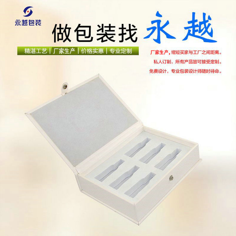 Yongyue Packaging Cosmetics Essential Oil Packaging Box Health Care Set Box Portable High Quality Exquisite Gift Box