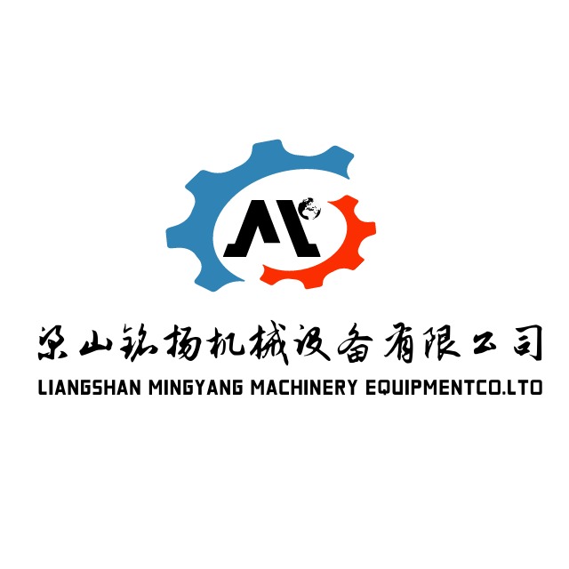 梁山铭扬机械设备有限公司