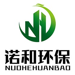河北诺和环保设备有限公司