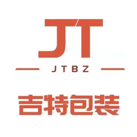 无锡吉特包装有限公司