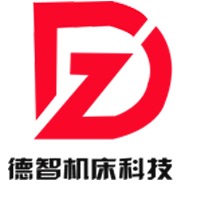 山东德智机床科技有限公司 - 公司logo