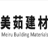 美茹新型建材（广东）有限公司