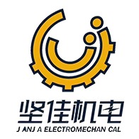 佛山市坚佳机电有限公司