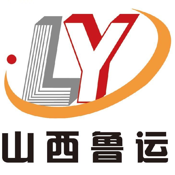 山西鲁运金属结构有限公司