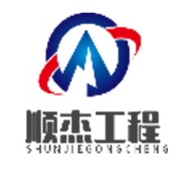 济南顺杰工程材料有限公司