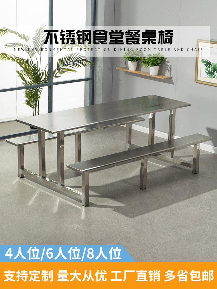 other/其他品牌TC005型多功能户外餐桌椅组合 简约长方形4人位
