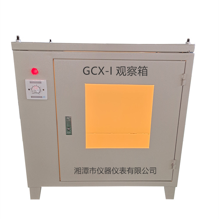 Xiangke LM Ceramic Tile Glazed Wear Resistance Testing Machine Glazed Tile Wear Resistance Tester and Observation Box