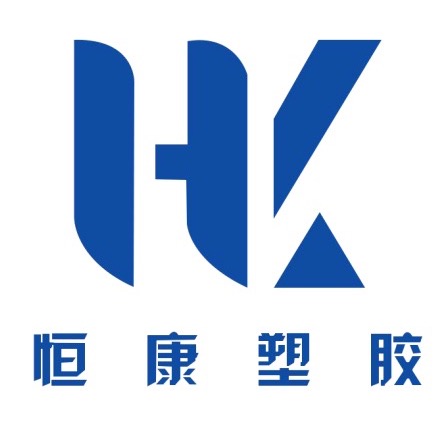 常州恒康塑胶科技有限公司