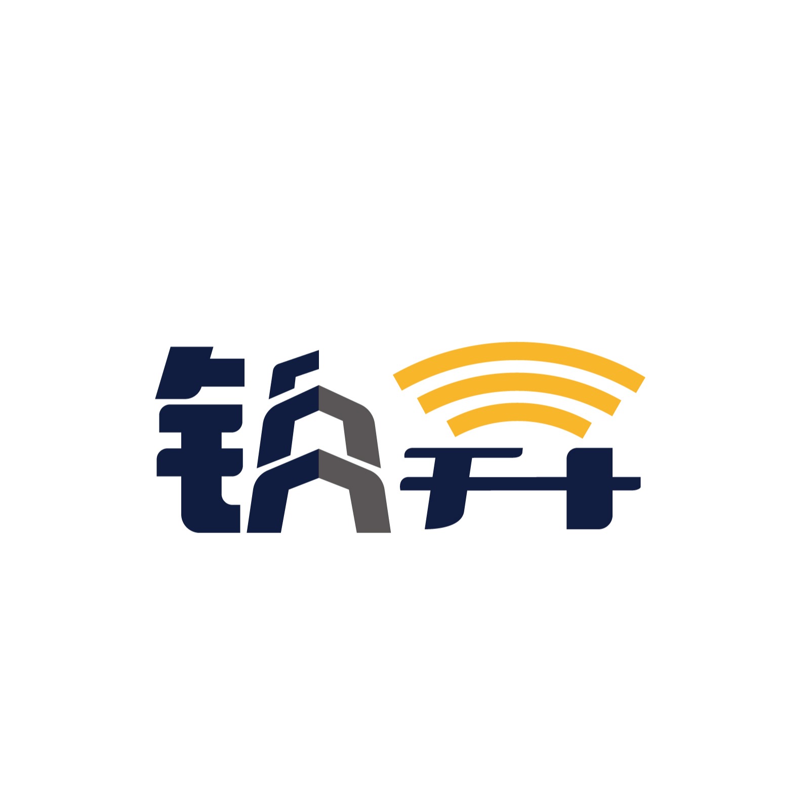 景县铂昇通讯设备有限公司 - 公司logo