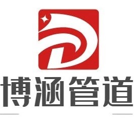 河北博涵管道防护器材有限公司