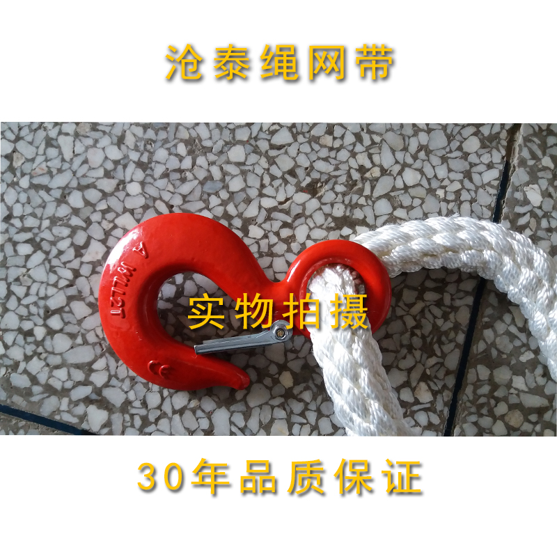 包邮双钩尼龙吊绳带钩两头扣起重吊绳软吊绳圆吊绳美式吊钩吊装绳