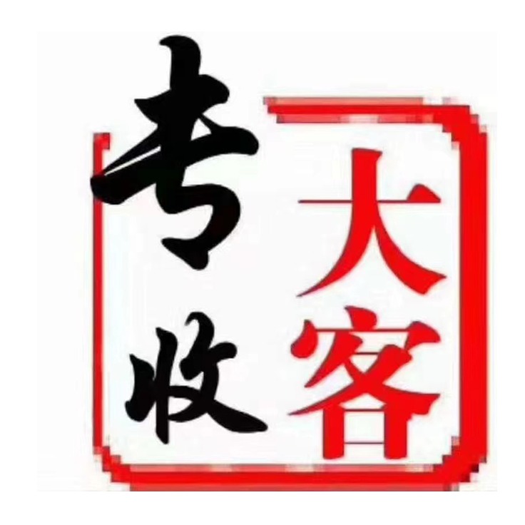 梁山车鼎汇二手车销售有限公司