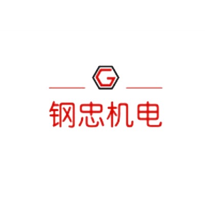 铁山区钢忠机电设备经营部