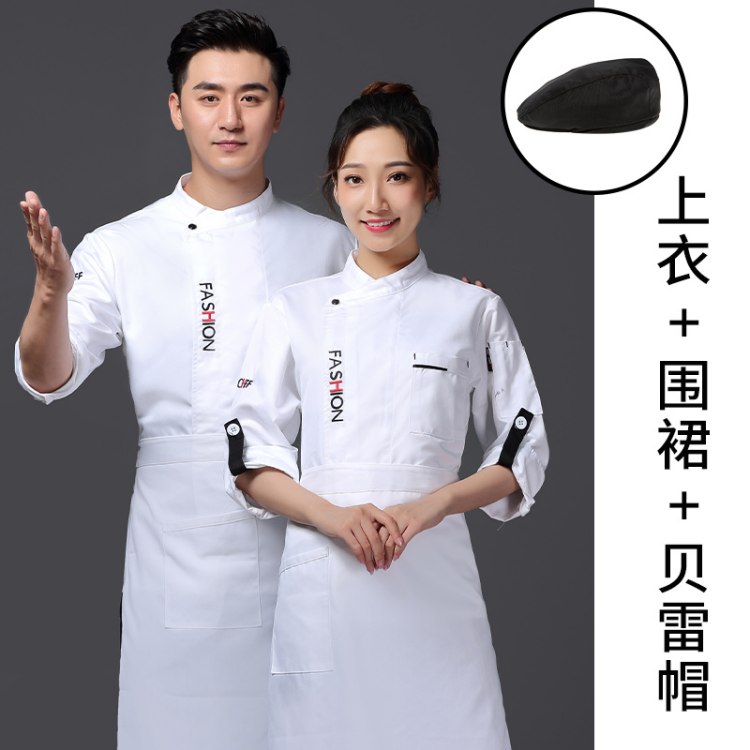 厨师工作服男长袖秋冬装女餐饮酒店后厨房饭店七分袖衣服定制logo