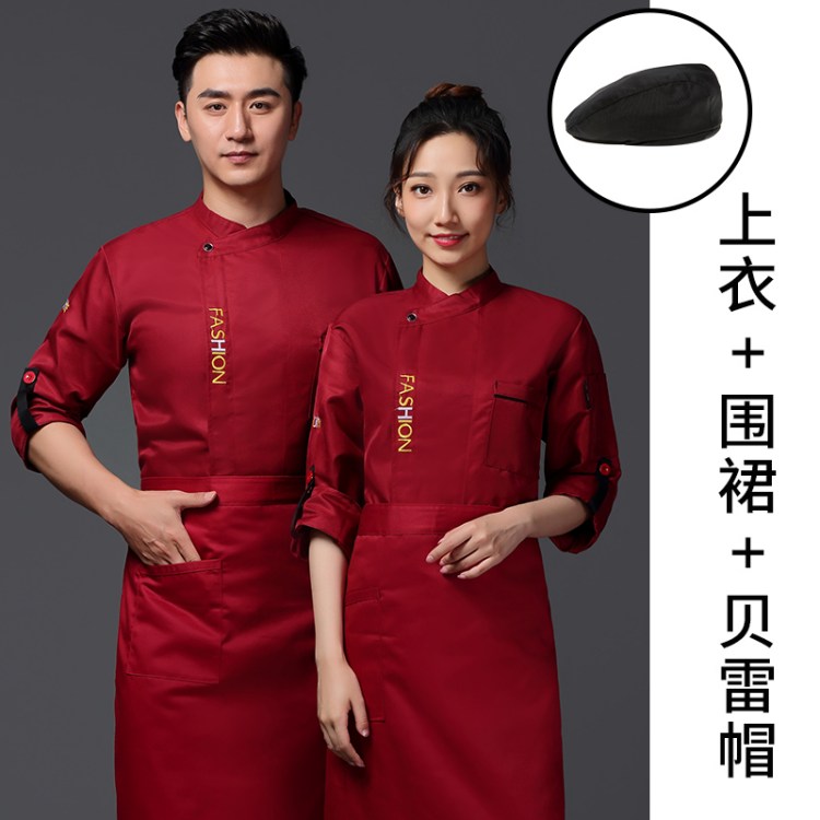 厨师工作服男长袖秋冬装女餐饮酒店后厨房饭店七分袖衣服定制logo