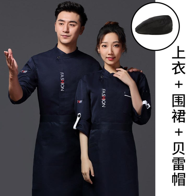 厨师工作服男长袖秋冬装女餐饮酒店后厨房饭店七分袖衣服定制logo