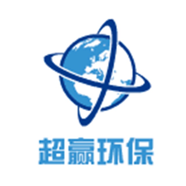 河南超赢环保科技有限公司 - 公司logo