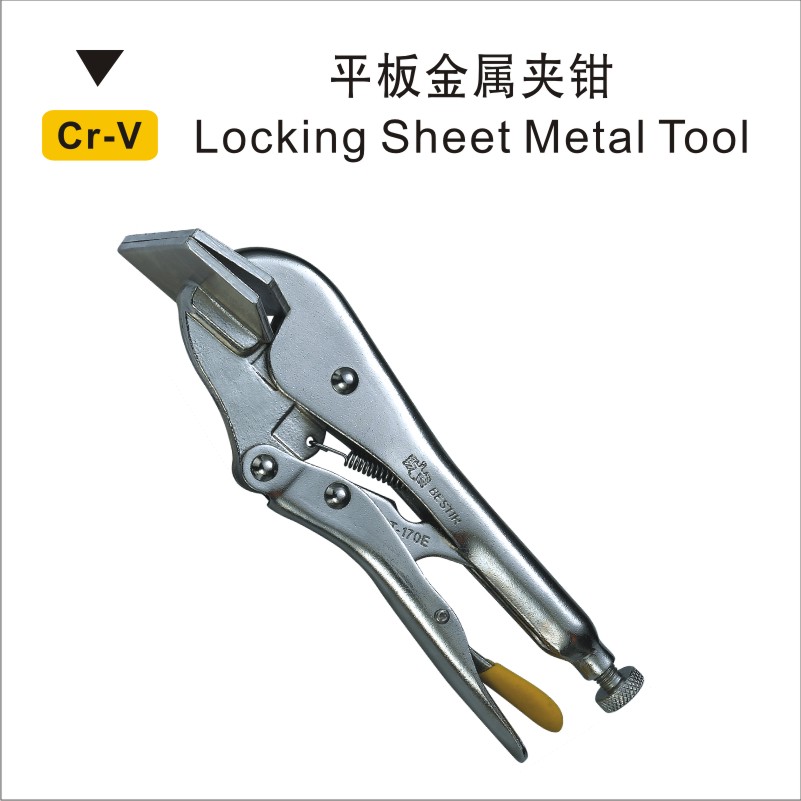 鹰之印工具 平板金属夹钳 扁咀/平嘴大力钳 平口可调节焊接夹钳 - 百度爱采购