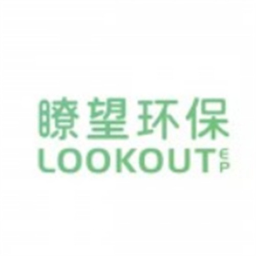 四川瞭望环保科技有限公司