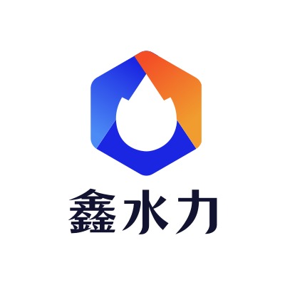 北京鑫水力消防科技有限公司 - 公司logo