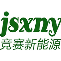 随州市竞赛新能源有限责任公司 - 公司logo