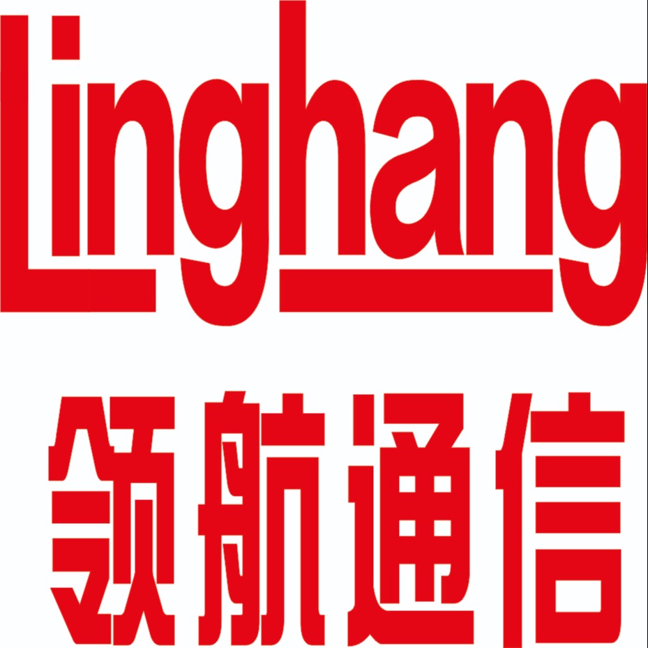 陕西领航通信设备有限公司