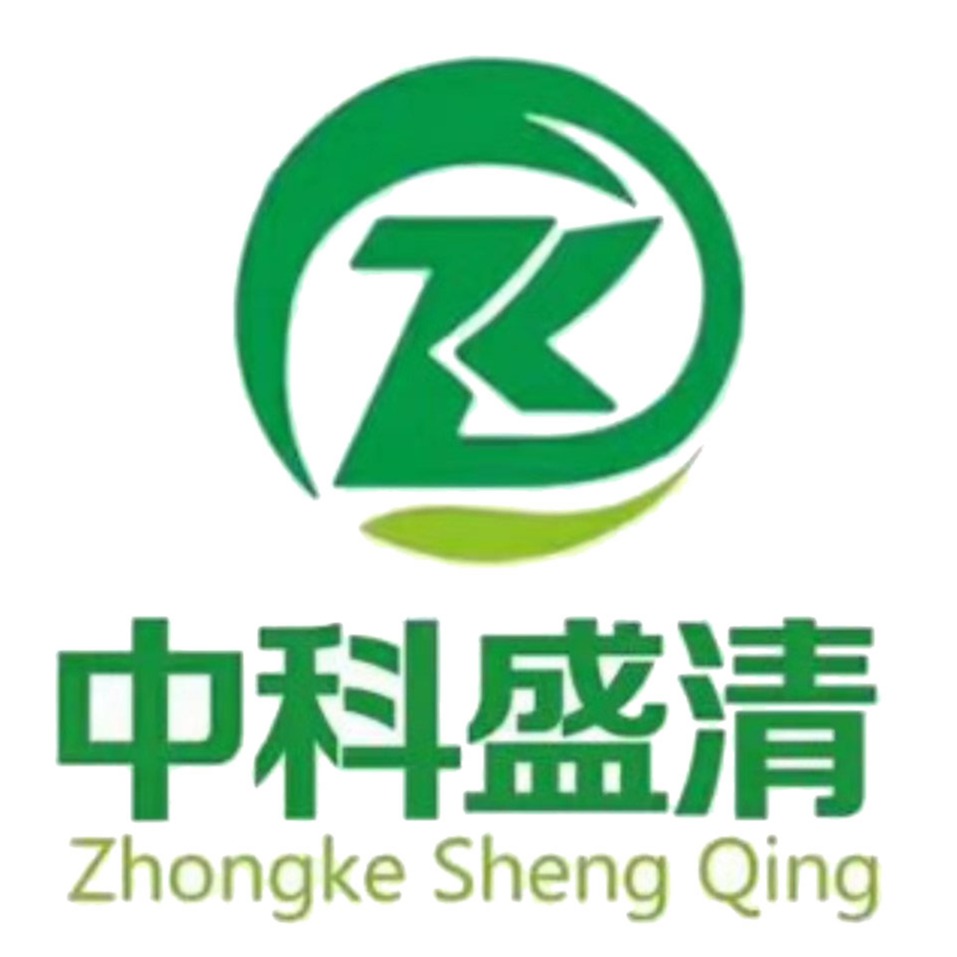 山东中科盛清机械科技有限公司 - 公司logo
