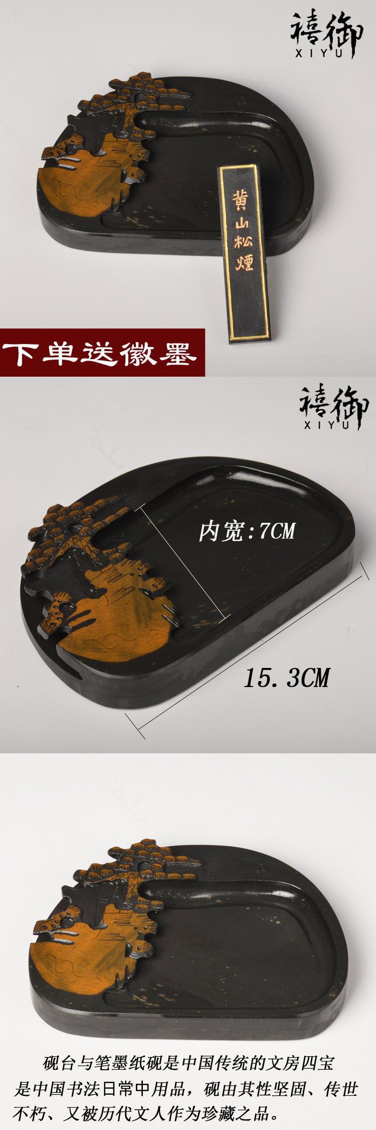 中国四大名砚歙砚端砚原石砚台精品端砚徽墨墨池毛笔天然老坑歙砚