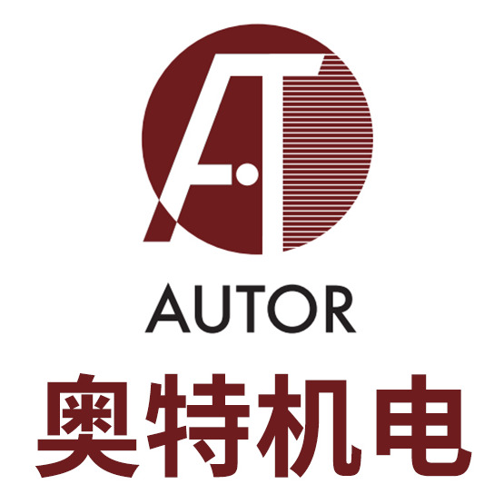 重庆奥特机电设备有限公司