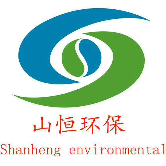 山东山恒环保科技有限公司 - 公司logo
