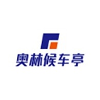 宿迁市奥林广告科技有限公司