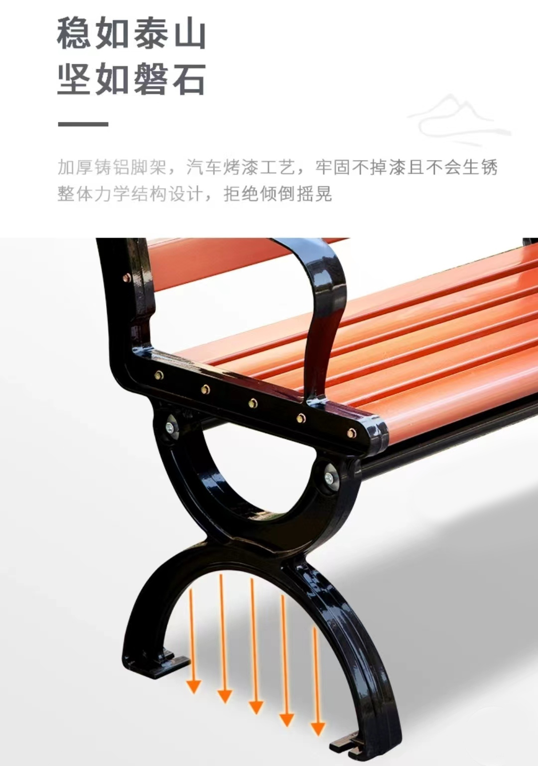 Wooden benches, park chairs, outdoor row chairs, anti-corrosion plastic wooden iron backrest, courtyard benches, outdoor public community