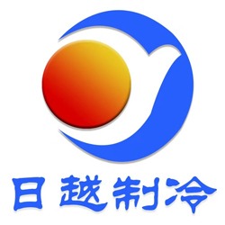 哈尔滨日越制冷工程设备有限公司