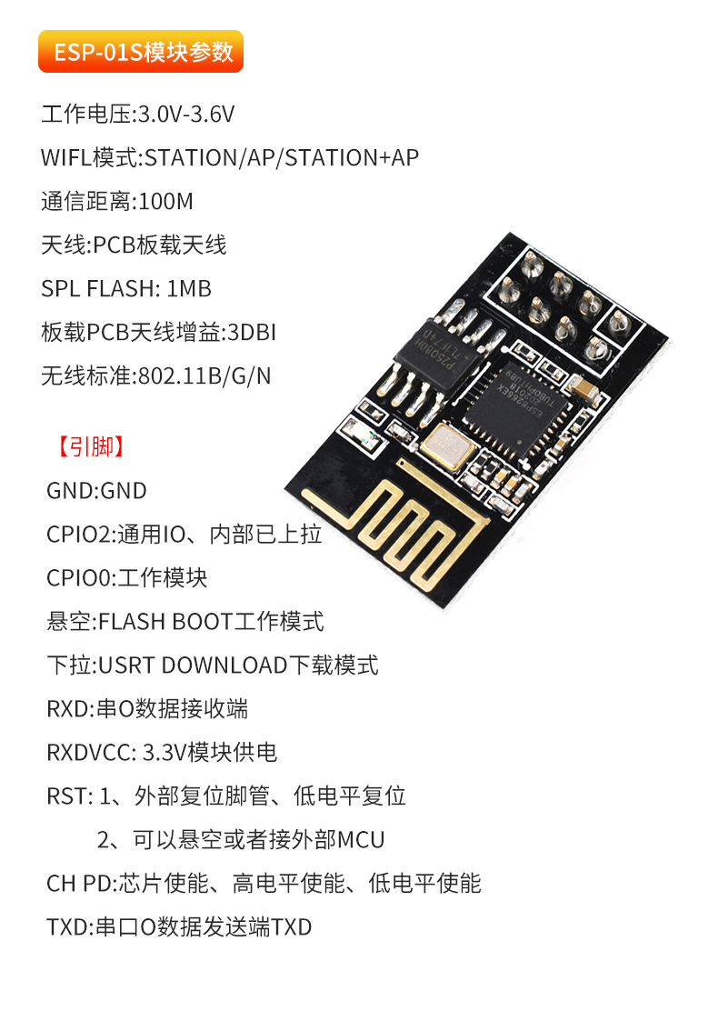 Esp 01 01s esp8266 wifi 