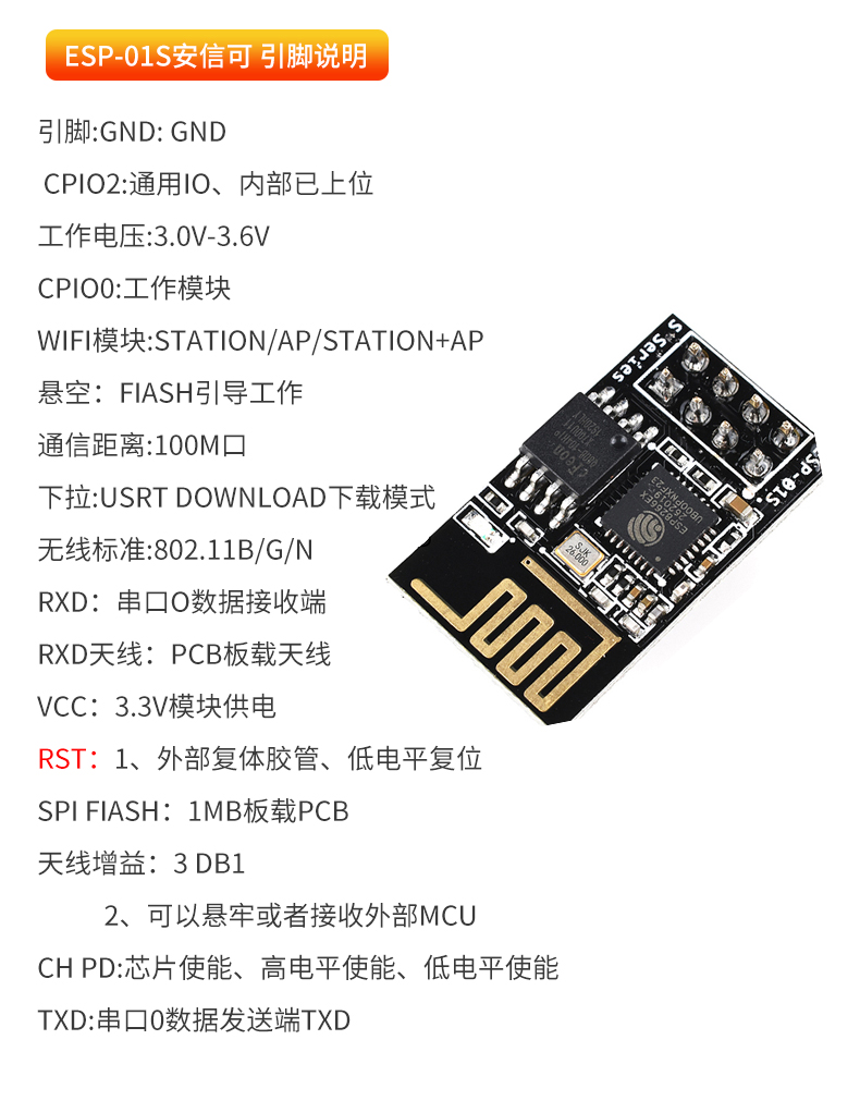 Esp 01 01s esp8266 wifi 