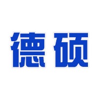 德州德硕塑料制品有限公司