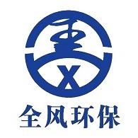 全风环保科技股份有限公司