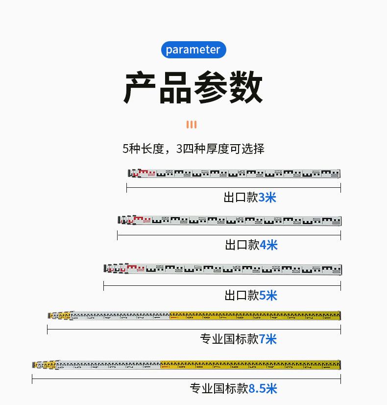 加厚5米塔尺7米3铝合金水准仪可伸缩测量尺杆m刻度量树标高尺标尺 产品关键词:标高标尺;5米合金标尺
